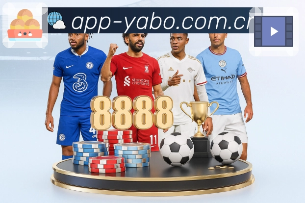 <strong>亚博体育</strong>App 二维码下载图片