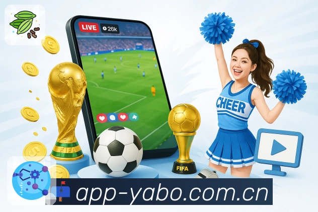 <strong>亚博体育</strong>扫码下载官方体育竞猜应用